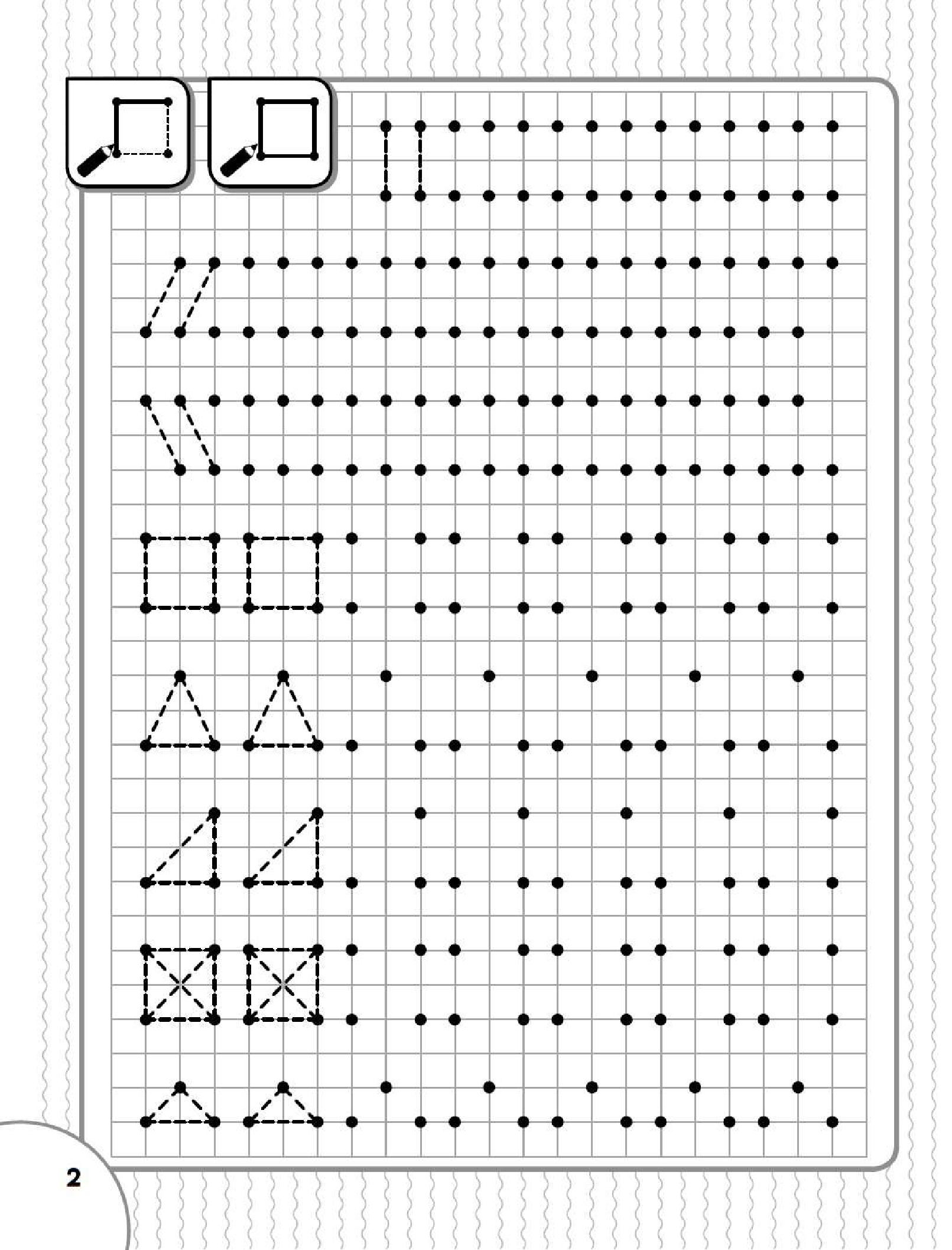 Жукова Олеся Станиславовна Готовим руку к письму: рисуем и пишем по клеточкам - страница 2
