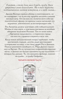 Последователи Хаоса