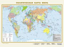 Политическая карта мира. Федеративное устройство России А2 (в новых границах)