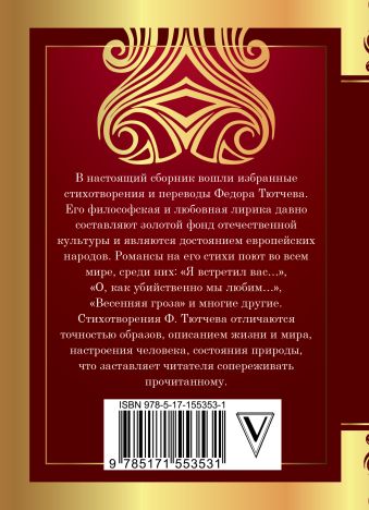 Умом Россию не понять...