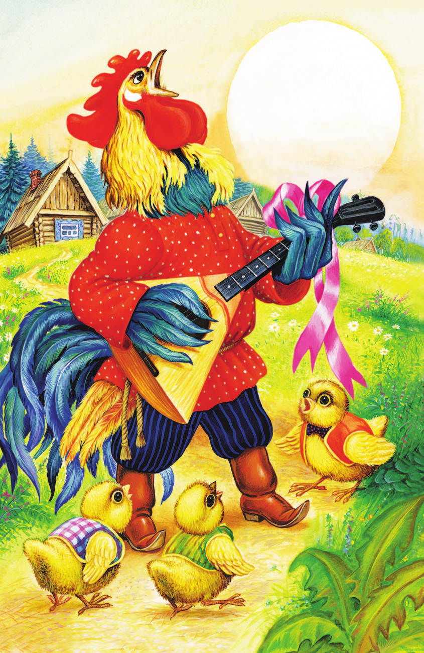 Шейн П. Жили у бабуси...Песенки, потешки - страница 3