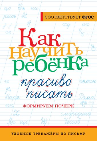 Как ускорить ручное вязание: мой набор секретов