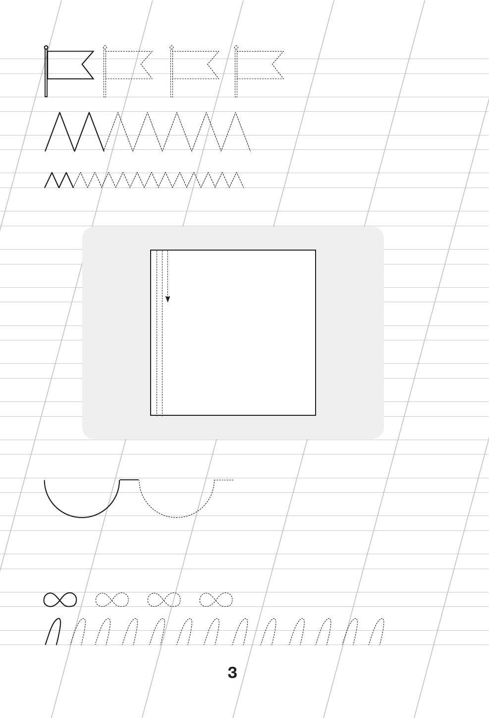  Как научить ребёнка красиво писать. Формируем почерк - страница 4