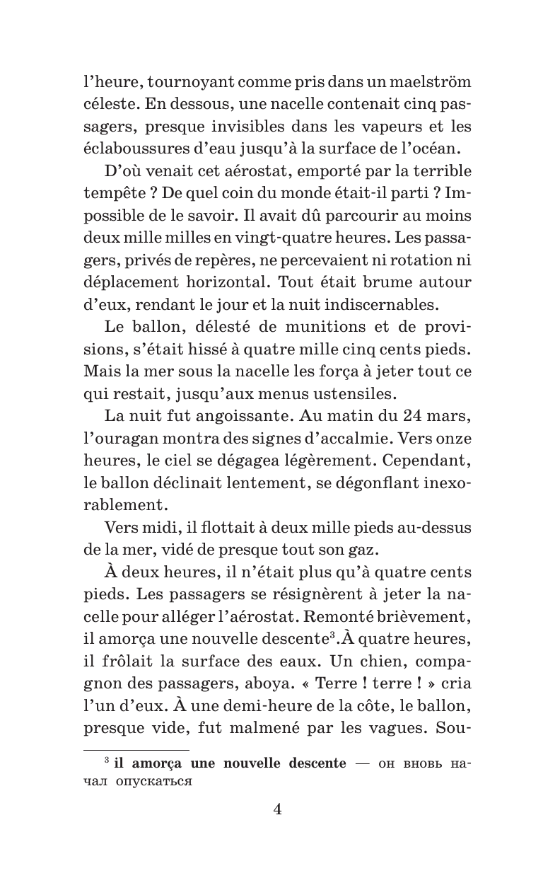 Верн Жюль Таинственный остров. Уровень 1 = L'Île mystérieuse - страница 4