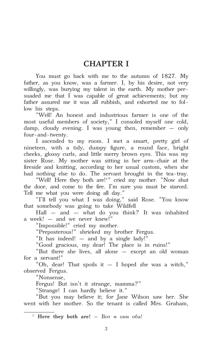 Бронте Энн Незнакомка из Уайлдфелл-Холла. Уровень 2 = The Tenant of Wildfell Hall - страница 4