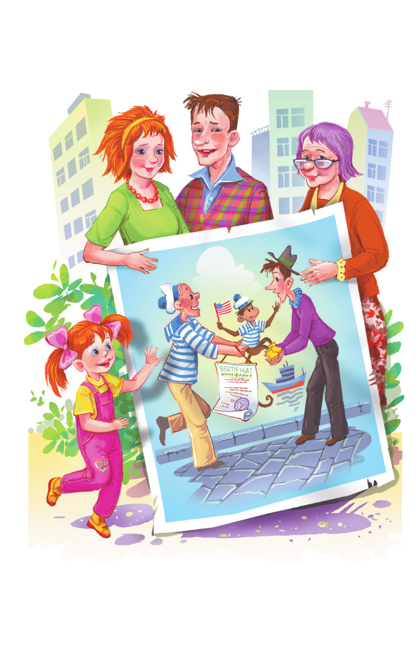 Успенский Эдуард Николаевич Про Веру и Анфису. Сказочные истории - страница 3