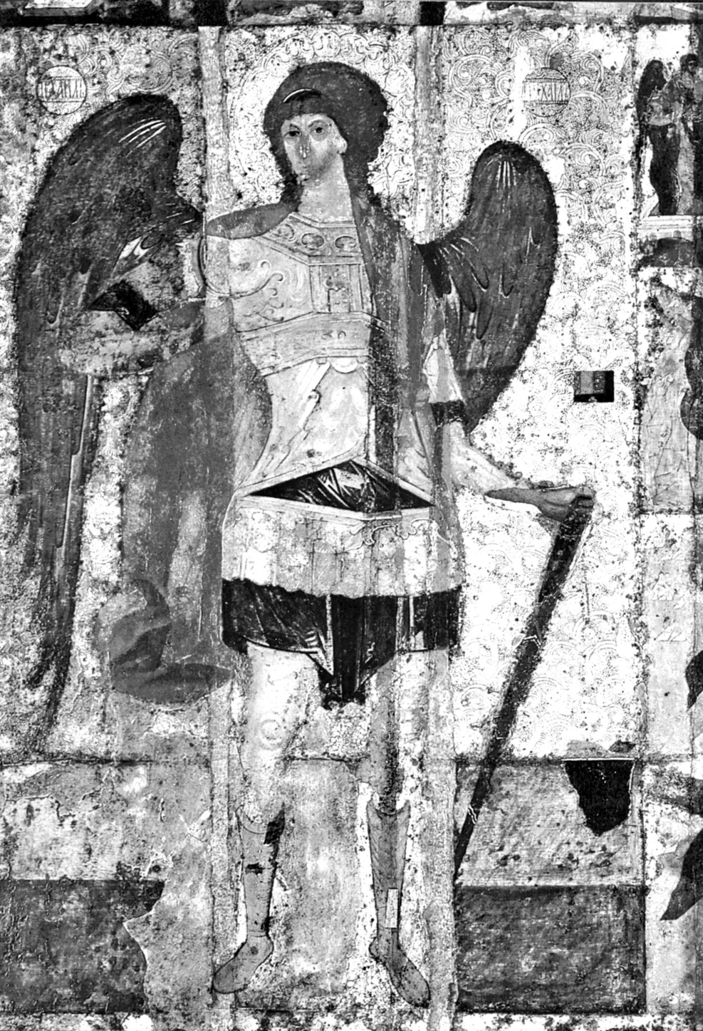 Карамзин Николай Михайлович История государства Российского. От начала XVI до начала XVII в. - страница 2