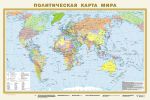 Политическая карта мира (в новых границах) А1 (в тубусе)