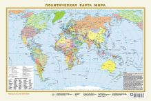 Политическая карта мира. Федеративное устройство России (в новых границах) А3