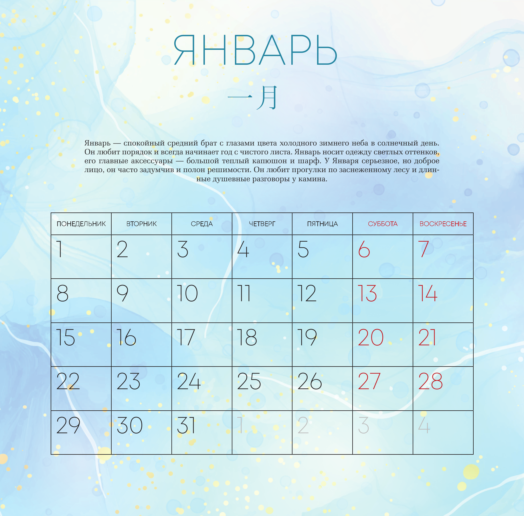  Аниме. Нейросеть рисует - страница 4