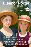 Pollyanna: The First Glad Book. Pollyanna Grows Up: The Second Glad Book [Портер Элинор]