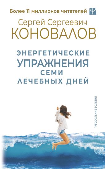 ИздательствоАСТ