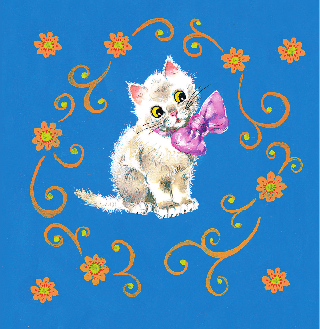 Каневский Виктор Яковлевич Вот мы какие! - страница 3