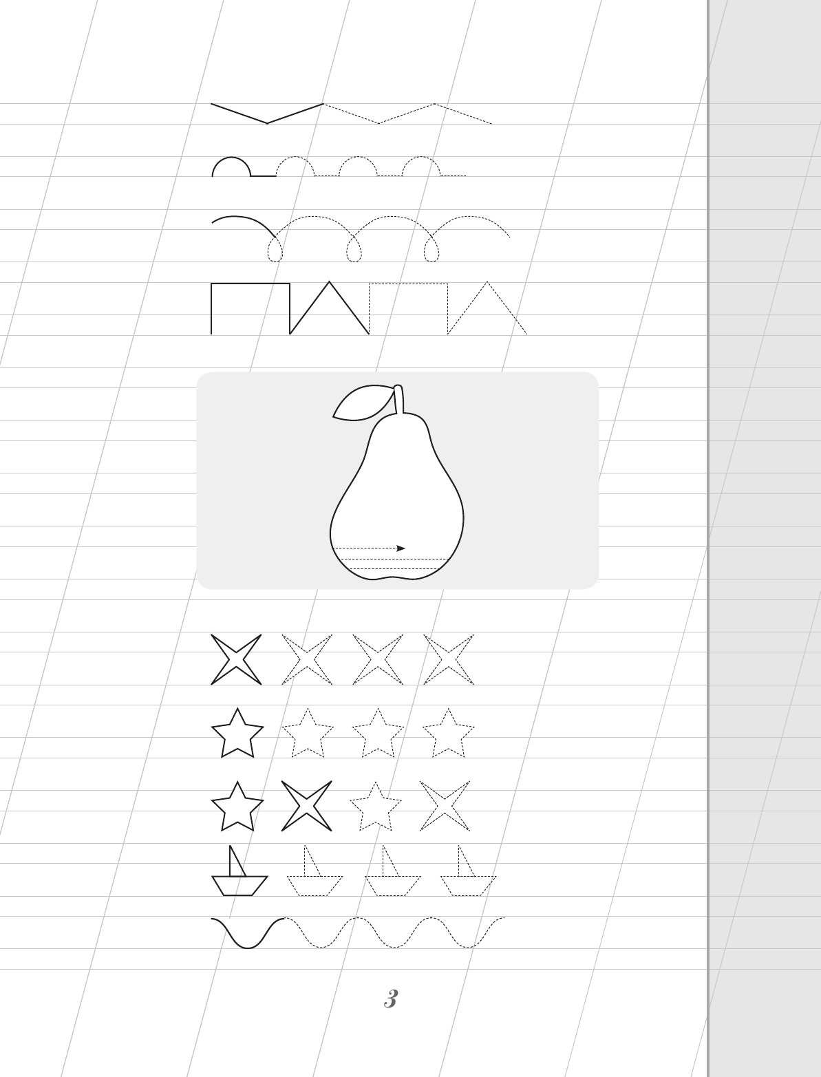  С нуля до каллиграфического почерка - страница 4