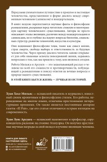 Эволюция: от неандертальца к Homo sapiens