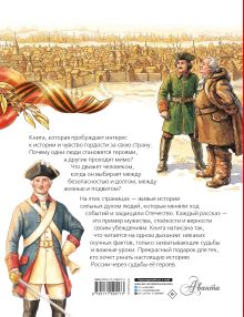 Герои России