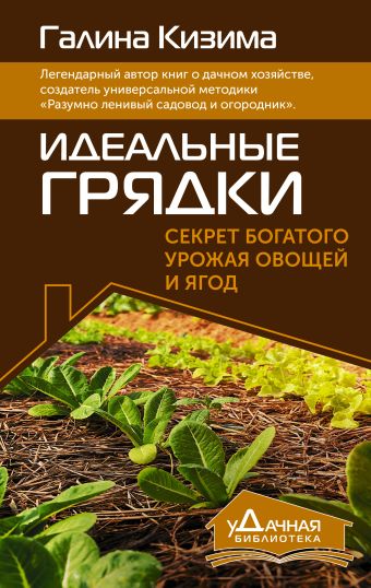 Осталась неделя: секрет дачников, чтобы получить ранний урожай