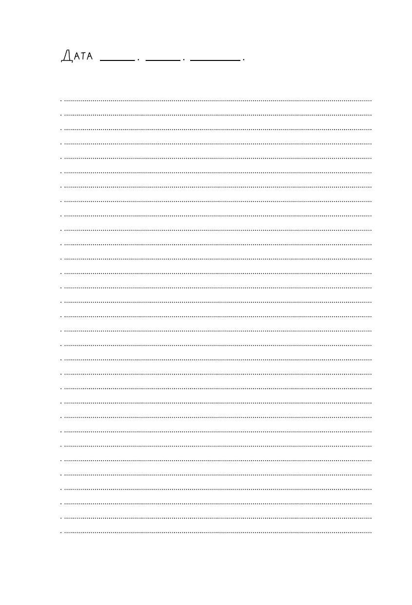 Грей Михаэль Скетчбук. Портреты - страница 3