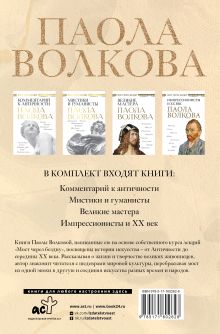 Всё об искусстве. Большая книга