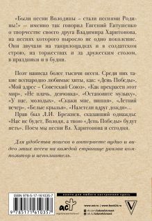 День Победы