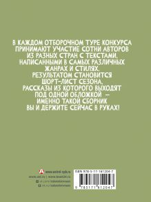 Позвольте представиться!