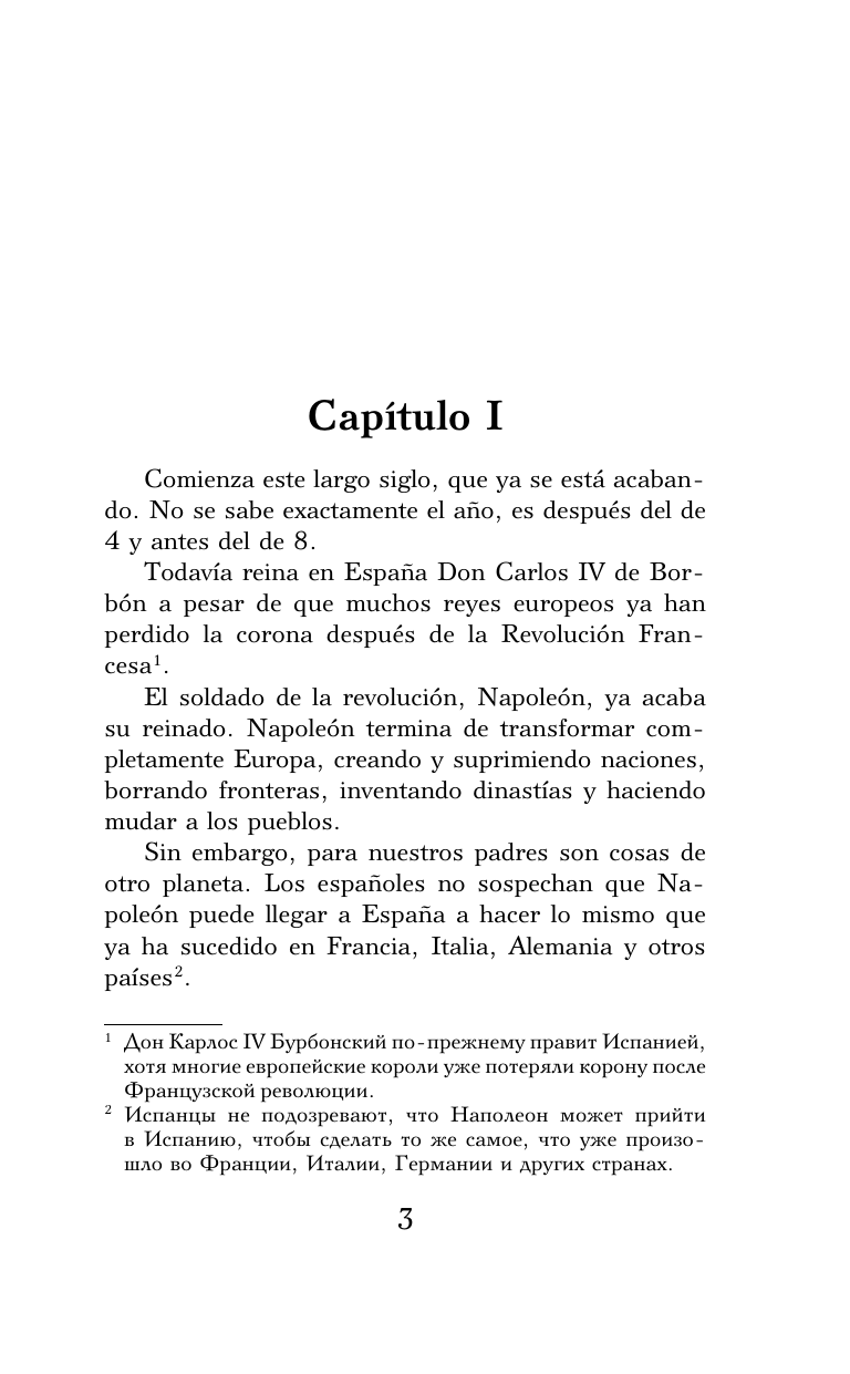 Аларкон Педро Антонио де Треугольная шляпа. Уровень 1 = El sombrero de tres picos - страница 3