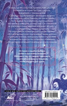 Чун Цзы. Книга 1