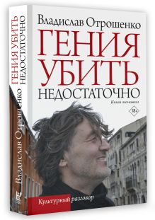 Слабая эрекция: причины и признаки, как лечить - МУ 