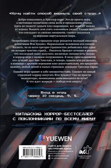 Триллер-парк. Thriller Paradise. Книга 1