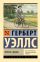 Колеса судьбы