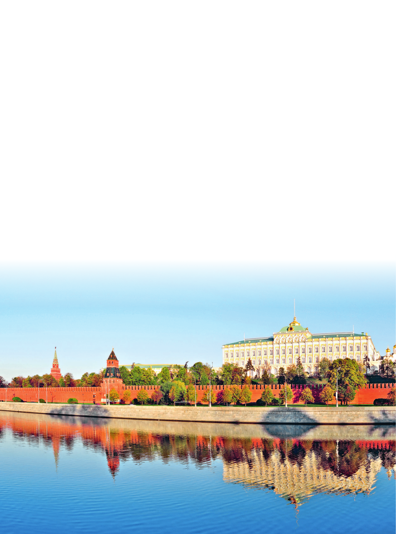 Озорнина А. Г. Наша Россия - страница 2