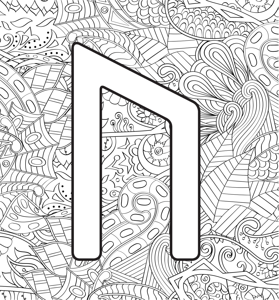  Руны. Рисунки для медитаций - страница 4