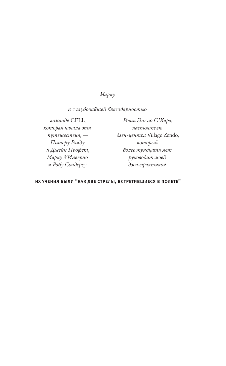 Тайзе Нил Заметки о сложности - страница 1