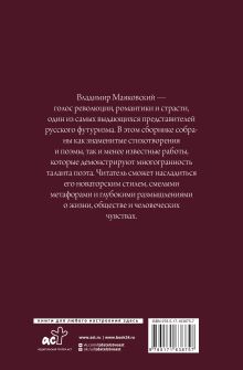 Поэзия. Все в одной книге