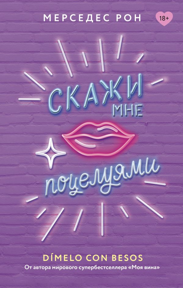 ����� ��� ���������