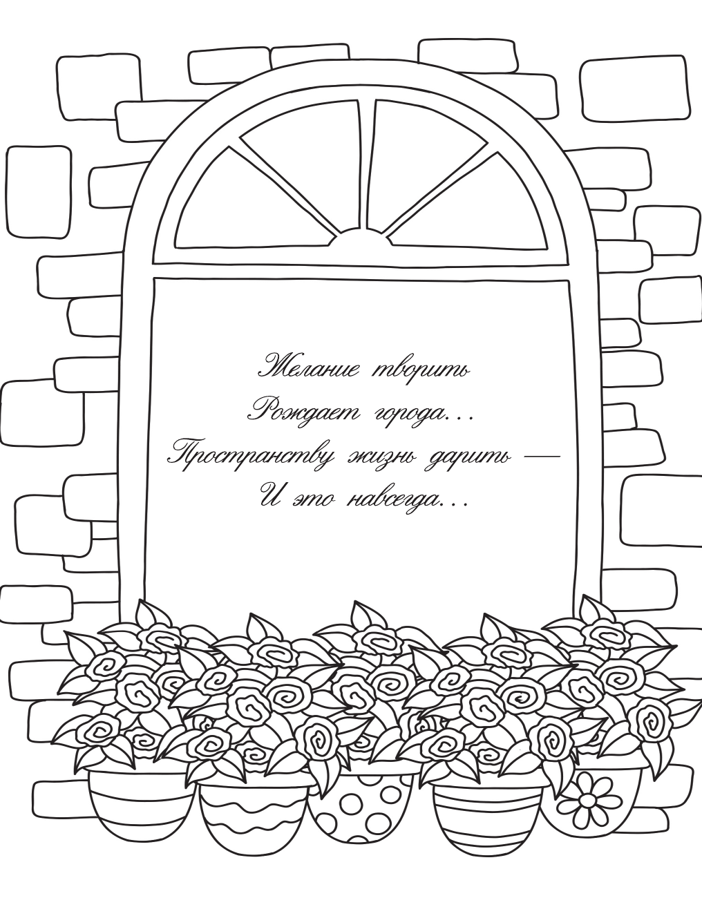 Гайдель Екатерина Анатольевна Тайны городов - страница 4