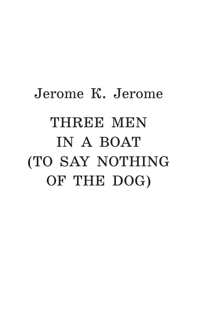 Джером Клапка Джером Трое в лодке, не считая собаки = Three Men in a Boat (To Say Nothing of the Dog) - страница 2