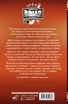 Правило Диксон