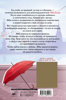 Девушка за границей