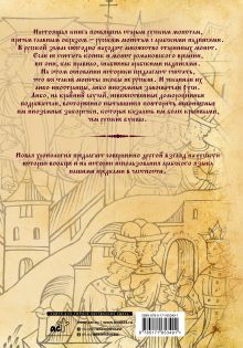 Старые русские деньги. Средневековые русские монеты с арабскими надписями