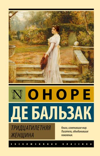 Сколько надо нормальному молодому мужчине секса? - страница 2