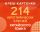 214 иероглифических ключей китайского языка. Флеш-карточки