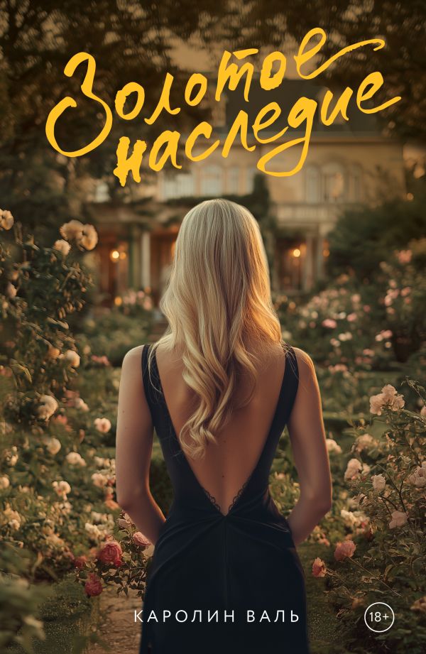 ������� ��������