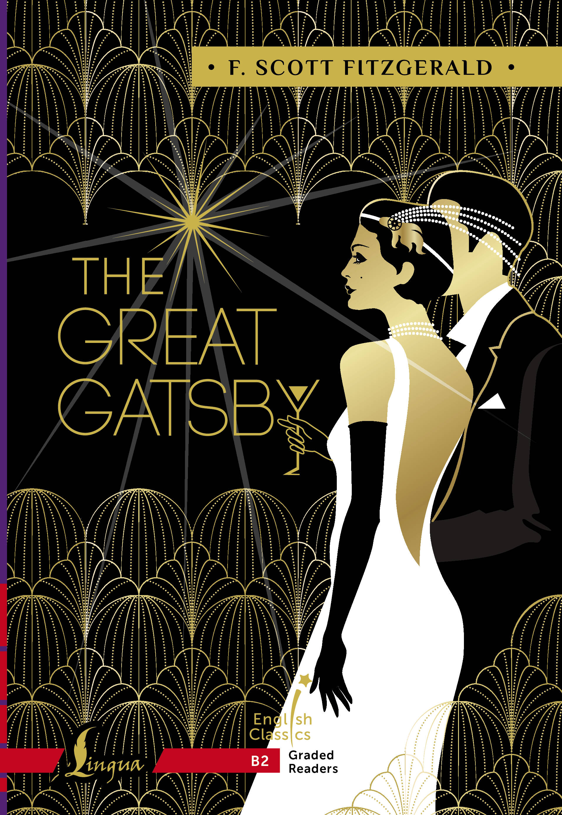 Фицджеральд Фрэнсис Скотт The Great Gatsby. B2 - страница 0
