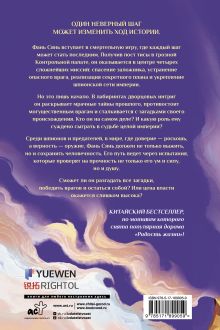 Радость жизни. Книга 3