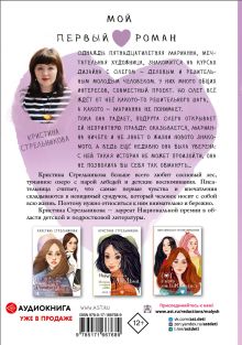 Я знаю 5 имён девочек... Марианна