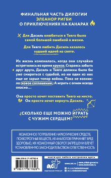 Это все огонь