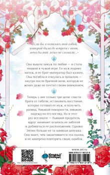 Сегодня я слишком занята
