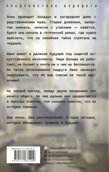 Теперь питание компьютера можно отключить
