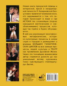 Моих раздумий зеркала и звуки